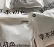 草本初色男士内裤2026新款男生【首次免洗+生蚝养护】纯棉10A抑菌短裤衩 实拍图