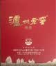 泸州老窖特曲 老字号第十代 浓香型白酒 52度500ml*2 传承礼盒 送礼含酒具 实拍图