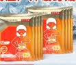 京东京造增强版暖身贴保暖贴100片装暖腰贴关节发热贴 发热12小时 实拍图