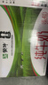 蒙牛纯牛奶钻包200ml*24盒 电商定制送礼礼盒 实拍图