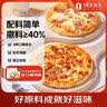 思念上汤小云吞珍味三鲜5袋+荠菜猪肉5袋1.2kg馄饨早餐夜宵半成品食品 实拍图