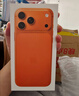 Apple/苹果 iPhone 17 Pro Max 512GB 星宇橙色 支持移动联通电信5G 双卡双待手机 实拍图