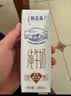 蒙牛特仑苏纯牛奶250ml*16盒 家庭早餐 送礼盒装送礼礼盒 实拍图