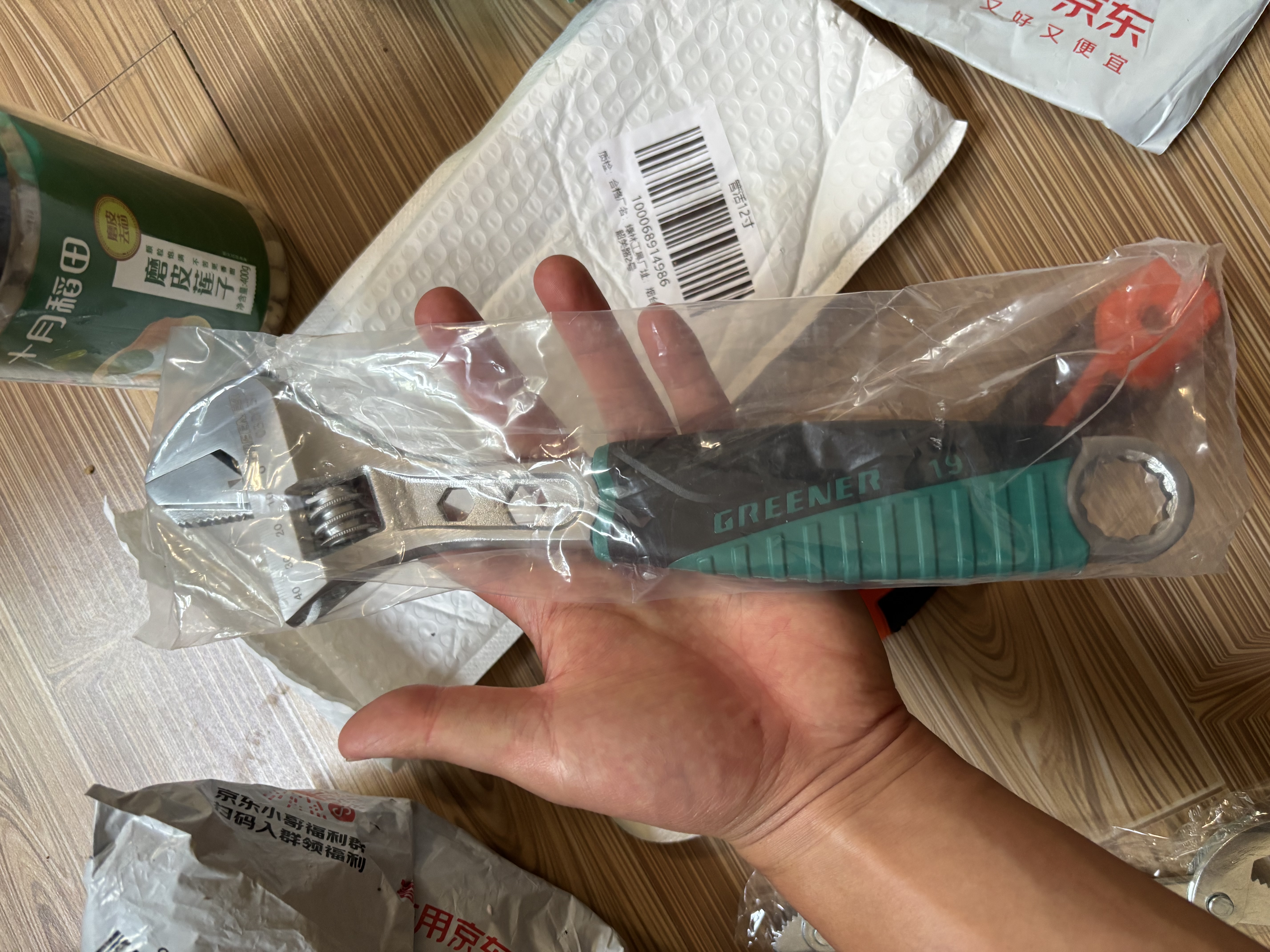 绿林活动扳手多功能家用万能活络扳12寸开口卫浴扳子活口板手 实拍图