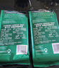 星巴克（Starbucks）精品烘焙咖啡豆100%阿拉比卡豆爆款4袋共800g 口粮豆 手冲黑咖啡 实拍图