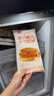 西贝莜面村黄油葱油饼450g 学生儿童早餐半成品手抓饼面点生鲜半成品 实拍图