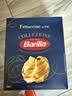 百味来Barilla进口宽卷形意大利面500g盒意面面条速食低脂高蛋白 实拍图