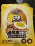 三只松鼠卤蛋30g*30颗  混合口味鸡蛋零食泡面搭档休闲即食加班点心世界杯 实拍图