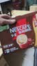 雀巢（Nestle）【樊振东同款】1+2特浓低糖*速溶咖啡三合一冲调饮品30条390g 实拍图