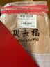 周六福宝宝镯S999足银成对银镯活口周岁礼物BF107085 一对 约25g 实拍图