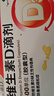 钙尔奇成人碳酸钙D3片36片OTC钙片含维生素d3哺乳孕妇男女补钙老年钙手足抽筋预防骨质疏松 实拍图