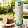 西域美农轻养薯片100g*3 非油炸添加鸡内金定西土豆橄榄油 健康休闲零食 实拍图