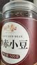 鲜丰春炒赤小豆新货祛湿茶搭红豆薏米茯苓芡实茶粗粮煮煲粥搭档500g*2罐 实拍图