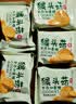 麦酥园 猴头菇饼干养胃酥性休闲零食品无糖精曲奇饼干蛋糕点心整箱3斤 实拍图