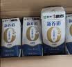 蒙牛新养道无乳糖牛奶全脂型钻包200ml×24包（电商对口箱）送礼礼盒 实拍图