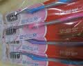 高露洁（Colgate）牙刷软毛细毛护龈成人牙刷独立装12支家庭装颜色随机 实拍图