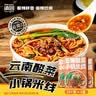 滇园（dianyuan）云南酸菜小锅米线 297g*3盒 特色杂酱米线鲜米粉方便速食带料包 实拍图