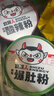 食族人 酸辣粉130g*3爆肚粉150g*3 6桶装840g 粉丝夜宵 实拍图