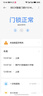 BECK智能门锁已接入米家APP智控家用指纹锁智能防盗电子锁V10M 实拍图