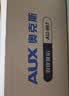 奥克斯（AUX）颈椎按摩器AU-967肩颈按摩披肩颈部肩按摩仪双S曲线插电款中秋节礼物 实拍图
