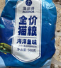 雷米高（RAMICAL）澳丽得 猫粮蓝猫英短主粮幼猫成猫海洋鱼味全价猫粮试吃500g 1斤 实拍图