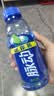 脉动青柠口味400ML*15瓶迷你小瓶低糖维C电解质水做运动饮料整箱装 实拍图
