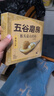 五谷磨房猴头菇山药粉熟粉养胃淮山薏仁燕麦粉代餐营养早餐尝鲜装 实拍图