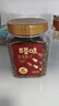 百草味 东北松子500g 坚果量贩大颗粒手剥开口原味干果每日坚果送礼 实拍图