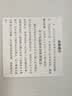 保视清【专业眼科认证】防蓝光电脑保护屏护眼台式保护膜挂式防反光眩光防辐射oled显示器屏幕膜罩27英寸 实拍图