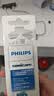 飞利浦（PHILIPS）电动牙刷头C2洁净型适配钻石1/3/3pro/CI/导航刷系列刷柄 3支装 HX9023 实拍图