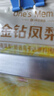1号会员店（One's Member）厚切无添加去芯金钻凤梨干200g 菠萝蜜饯水果干休闲解馋零食 实拍图