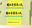 [同仁堂（TRT）]同仁牛黄清心丸 3g*6丸 5盒装 实拍图