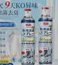 巨奇（JUQI）鞋子除臭杀菌喷雾360ml 银离子消毒杀菌鞋袜球鞋运动鞋防脚臭脚气 实拍图