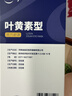 超亚叶黄素蒸汽眼罩热敷缓解眼疲劳眼干眼涩敷贴男女学生润目护眼30片 实拍图