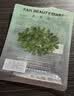 FAN BEAUTY DIARY灵芝油膏面膜10片【2盒装】 抗皱紧致补水滋养修护 生日礼物女生 实拍图