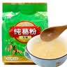 天堂牌藕粉 纯葛粉无糖葛根粉 杭州特产 代餐粉无糖早餐粉480g 实拍图