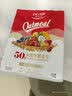 欧扎克 麦片营养早餐 50%水果坚果燕麦片700g 即食方便代餐可搭配牛奶 实拍图