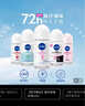 妮维雅（NIVEA）孙颖莎同款抑汗香体止汗露腋下干爽精华爽身走珠液50ml生日礼物 实拍图