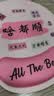 范爷家加厚鼠标垫护手腕垫笔记本电脑键盘手托垫防滑防腱鞘炎书桌垫办公 实拍图