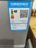新飞冰箱小型租房用 一级能效冷 藏冷冻两用1-2人家用小冰箱 出租房双门电冰箱办公室两门 26年升级 76A一级能效【保鲜盒款】银 实拍图
