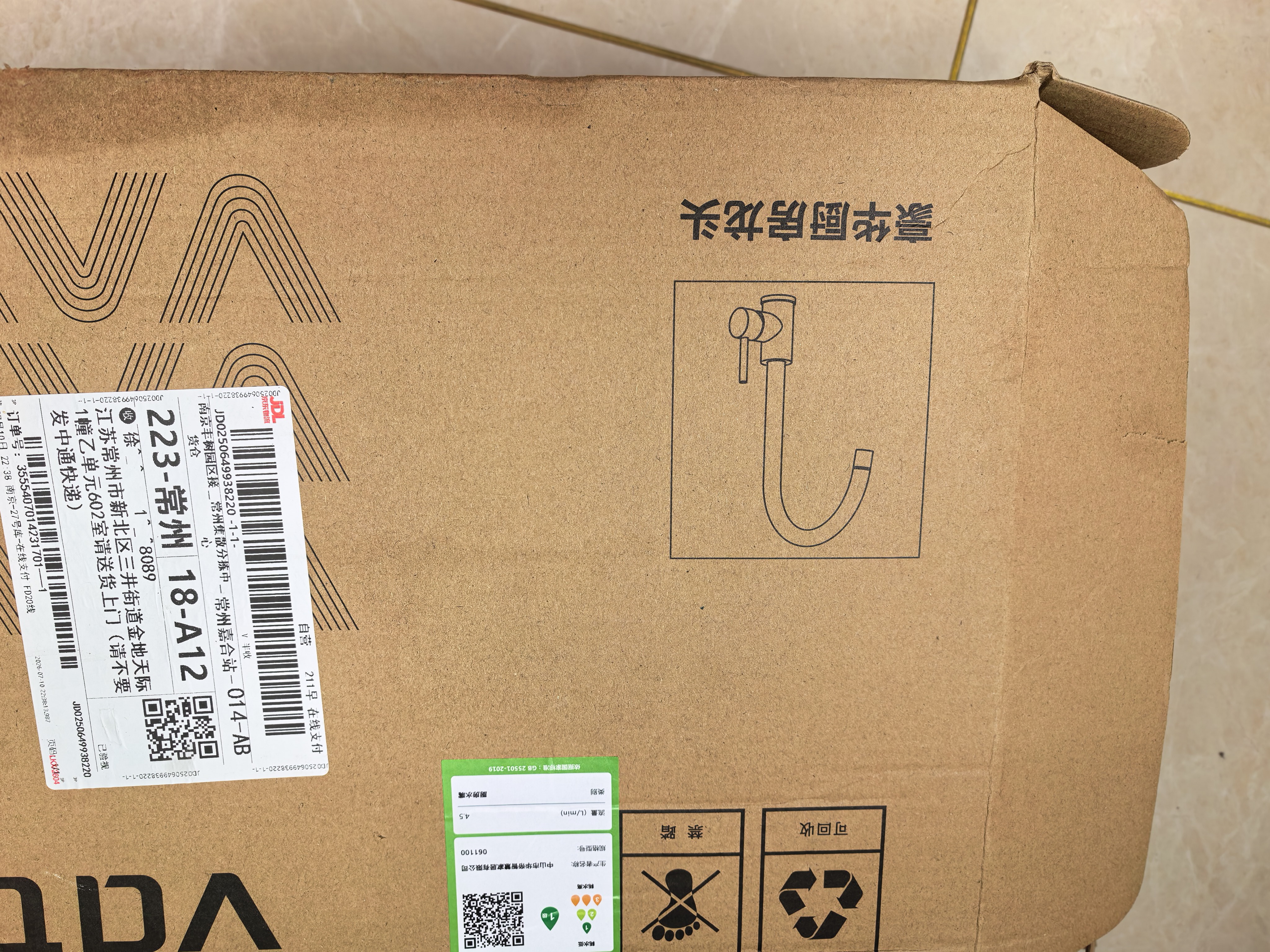 华帝（VATTI）厨房水龙头 不锈钢水龙头冷热双控 旋转洗菜盆洗碗盆龙头 061100 实拍图