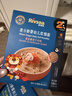 禾泱泱婴幼儿软细面番茄蘑菇牛肉味180g 钙铁锌麦分龄面条6月+ 实拍图