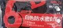 德力西（DELIXI）防水泥密封胶泥堵管道下水道白色堵漏泥防虫防风墙洞孔填充3包装 实拍图