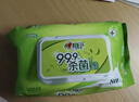 心相印杀菌湿巾 80抽*12包 99.9%杀菌卫生 带盖抽取湿纸巾（整箱销售） 实拍图