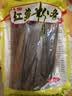 川珍 红薯宽粉条508g火锅食材川粉宽粉条炖粉酸辣粉地瓜粉干货粉丝 实拍图