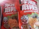 李海龙麻辣烫东北黏糊老式麻辣烫网红款夜宵真材实料待煮速食方便食品 437g*5包特辣 实拍图