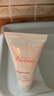 雅漾（Avene）温和洁肤凝胶125ML 洗面奶洁面深层敏肌清洁卸妆男女护肤礼物 实拍图