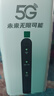 圣凡杜5g随身wifi6便携式无线移动cpe路由器千兆双频免插卡2025款无限流量网卡车载办公户外直播十大排名 【5G顶配版】CPE Pro，信号增强性能爆发 实拍图