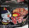 三养（SAMYANG）火鸡面三养速食方便面袋装 700g(140g*5)泡面拌面早餐零食 实拍图