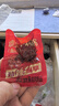 百草味辣卤零食大礼包520g约72包14款十生成妇女节肉卤味夜宵团购送礼 实拍图